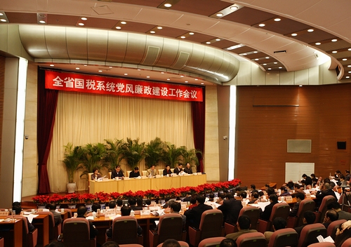 ����˰���ִܾ���ѧϰʮ�˽������ί����ȫ�ᾫ��